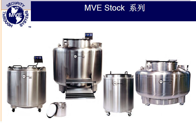 查特液氮罐 查特液氮罐